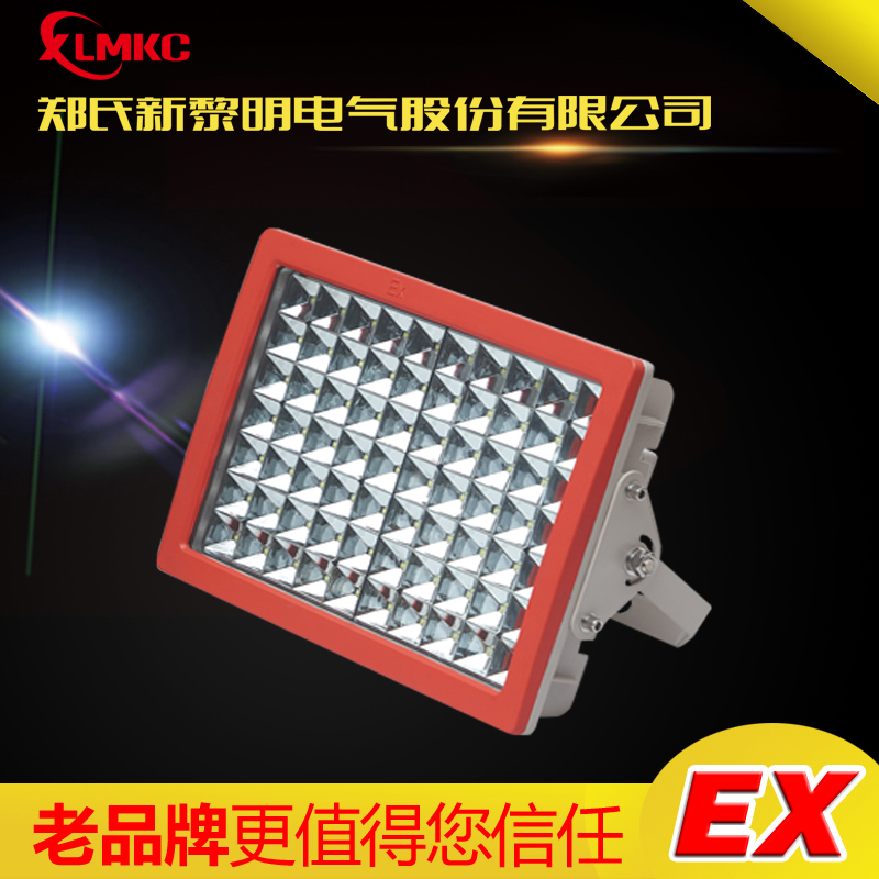 LED防爆高效节能灯具类
